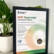 SMAS Worksafe Certified - Again!
